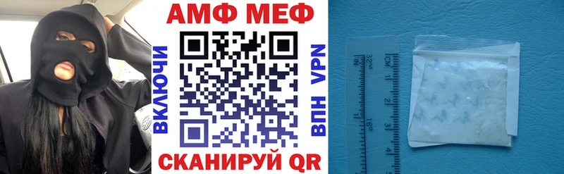 Amphetamine Розовый Пионерский
