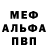 ГАШ хэш Danila Kiselev