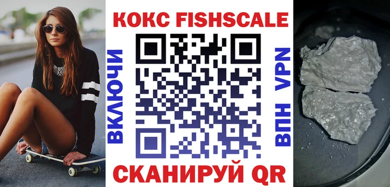 что такое наркотик  Пионерский  Кокаин Эквадор 