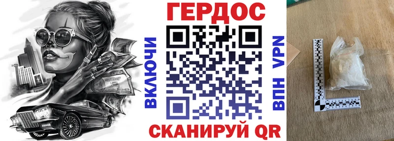 Героин афганец Пионерский