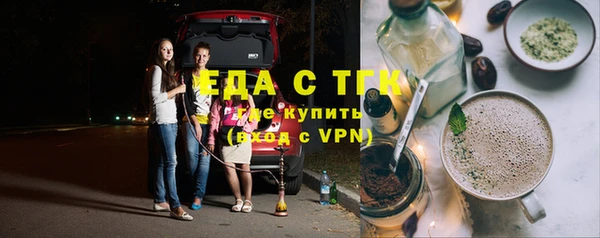 герыч Богородск