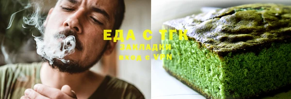 герыч Богородск