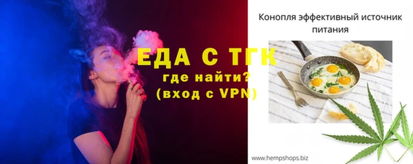 герыч Богородск