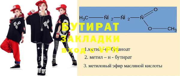 герыч Богородск