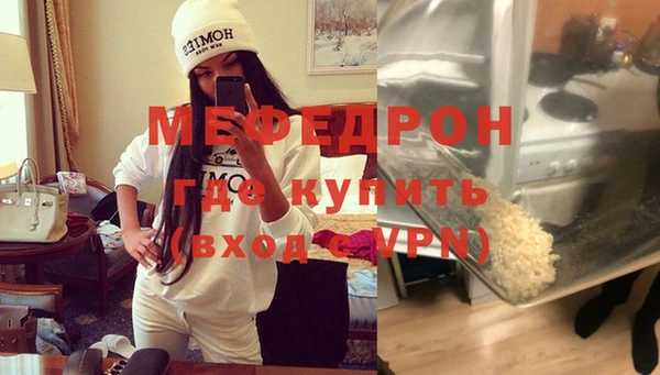 герыч Богородск