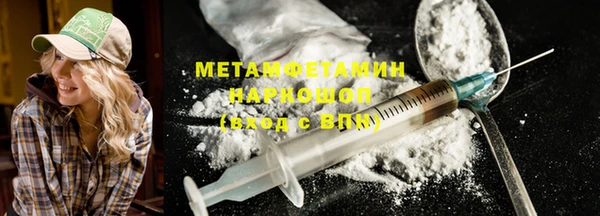 герыч Богородск