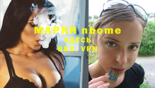 герыч Богородск