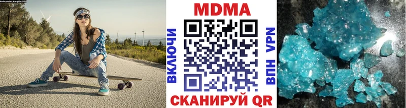 MDMA crystal  закладки  Пионерский 