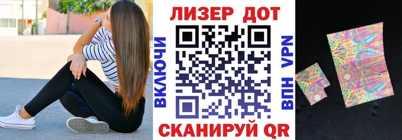 omg зеркало  это какой сайт  Марки 25I-NBOMe 1,5мг  Пионерский 