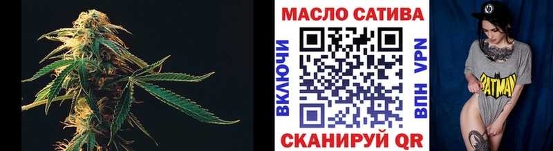дарнет шоп  Пионерский  MEGA   Дистиллят ТГК THC oil 