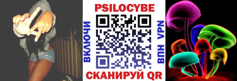 кракен ССЫЛКА Пионерский Галлюциногенные грибы Magic Shrooms